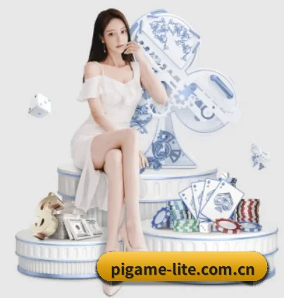 小猪秒玩 APP